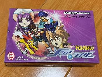 ゲームボーイアドバンス - 真女神転生デビルチルドレンGBAのセット 楽天市場】イマジニア 真・女神転生デビルチルドレン メシア
